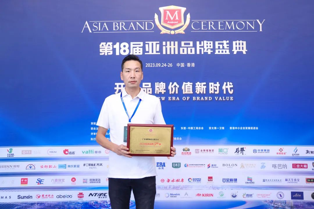连续五年！午夜福利电影院再次荣登“亚洲品牌500强”榜单