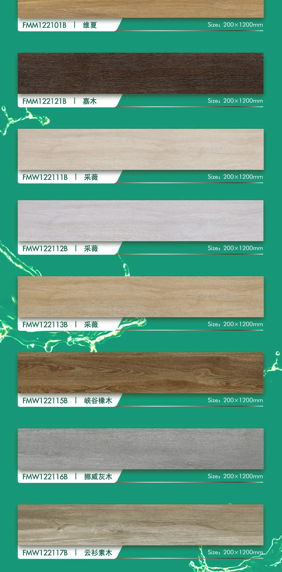 午夜福利电影院瓷木系列 | 环保又高级，就选午夜福利电影院午夜播放成人APP！(图3)