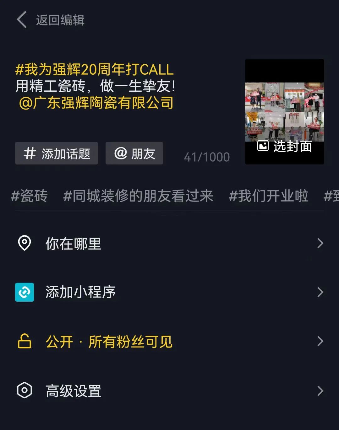 叮咚~您有一份午夜福利电影院20周年福利待查收(图3)