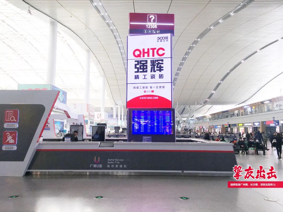 霸屏! 午夜福利电影院高铁+地铁广告全面上线，为品牌腾飞加速(图4)