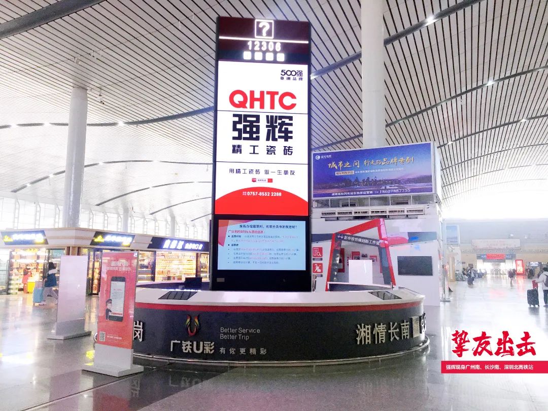 霸屏! 午夜福利电影院高铁+地铁广告全面上线，为品牌腾飞加速(图5)