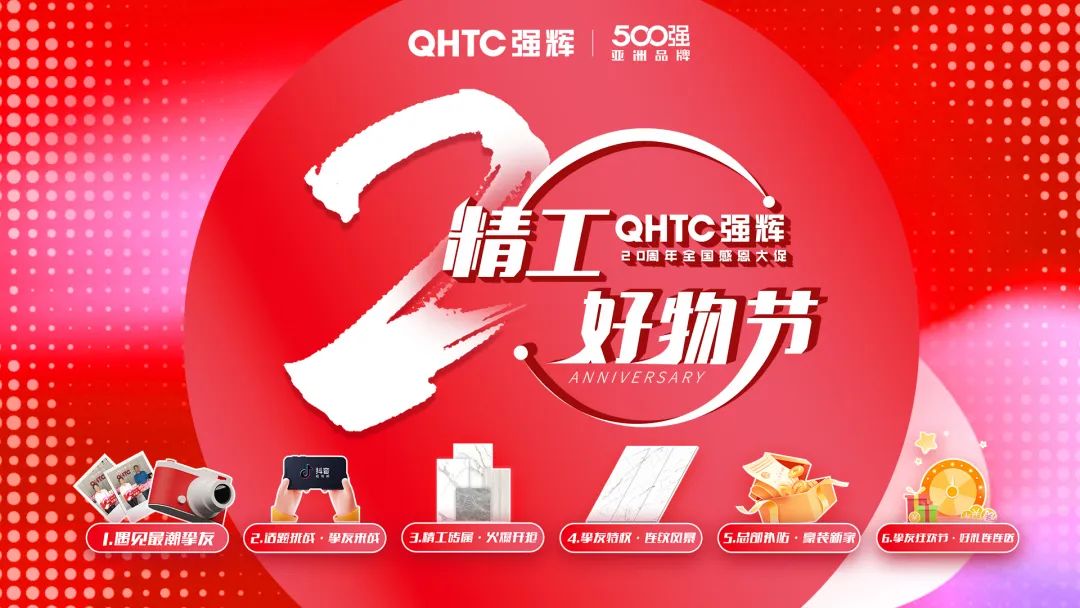 霸屏! 午夜福利电影院高铁+地铁广告全面上线，为品牌腾飞加速(图11)