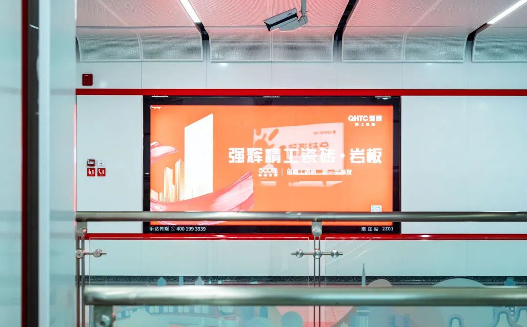 霸屏! 午夜福利电影院高铁+地铁广告全面上线，为品牌腾飞加速(图8)