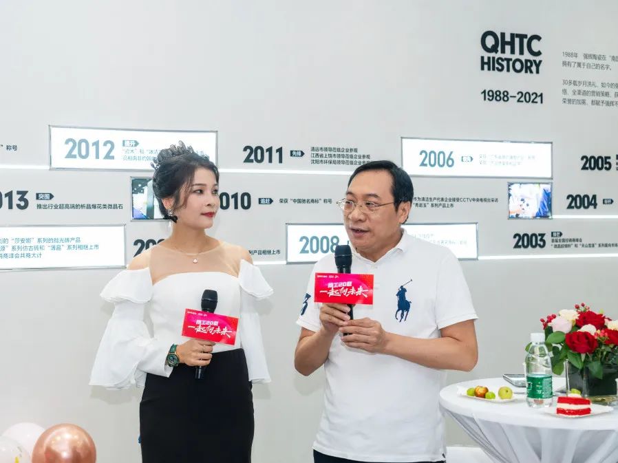 “精工二十载 一起向未来”午夜福利电影院20周年生日会圆满成功(图6)