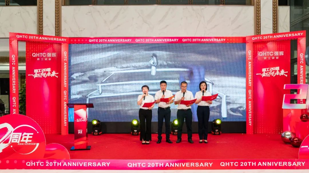 “精工二十载 一起向未来”午夜福利电影院20周年生日会圆满成功(图11)