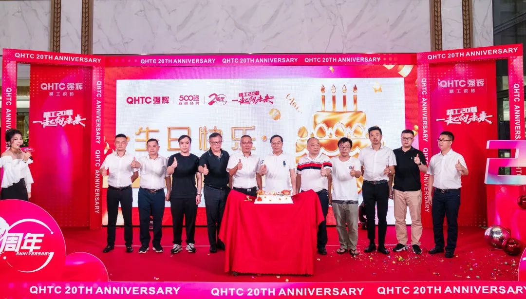 “精工二十载 一起向未来”午夜福利电影院20周年生日会圆满成功(图13)