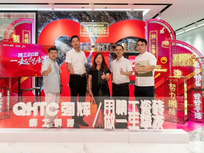 “精工二十载 一起向未来”午夜福利电影院20周年生日会圆满成功(图15)