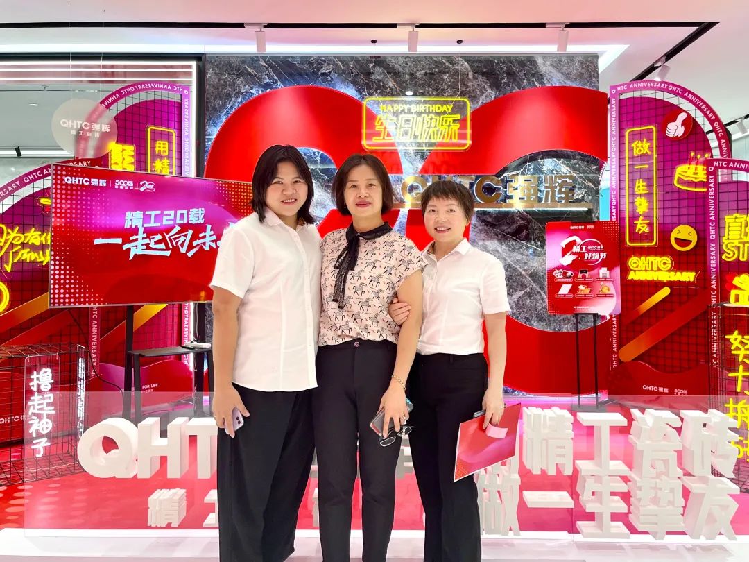 “精工二十载 一起向未来”午夜福利电影院20周年生日会圆满成功(图16)