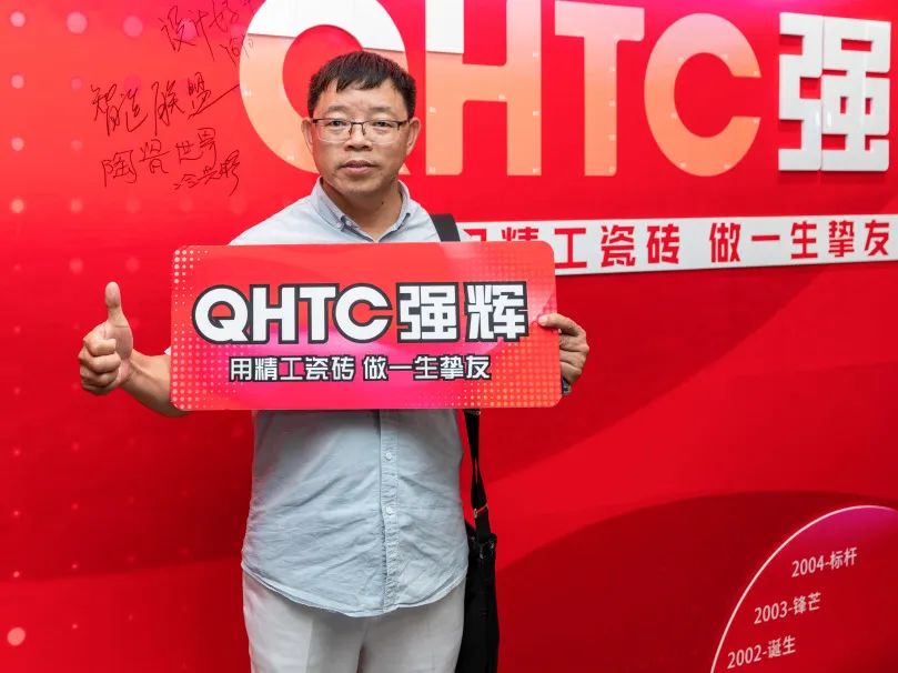 “精工二十载 一起向未来”午夜福利电影院20周年生日会圆满成功(图19)