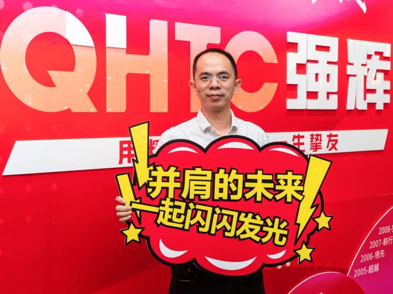 “精工二十载 一起向未来”午夜福利电影院20周年生日会圆满成功(图20)