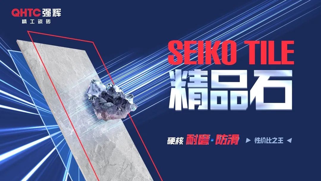 喜讯！午夜福利电影院品牌荣获“陶瓷十大品牌”、“消费者喜爱十大品牌”奖项(图7)
