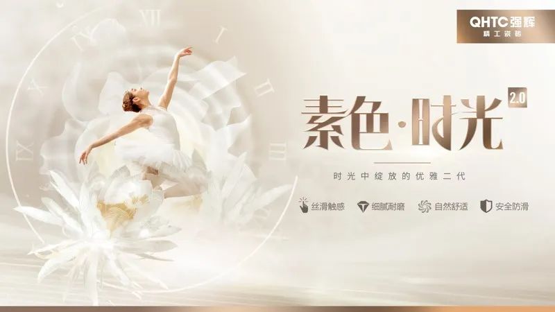 喜讯！午夜福利电影院品牌荣获“陶瓷十大品牌”、“消费者喜爱十大品牌”奖项(图8)