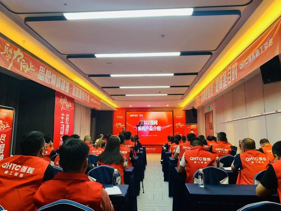 聚力·向上 | 2022午夜福利电影院新品品鉴会暨区域培训峰会邢台站圆满结束！(图13)