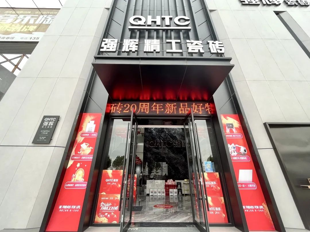 聚力·向上 | 2022午夜福利电影院新品品鉴会暨区域培训峰会临沂站完美结束！(图2)