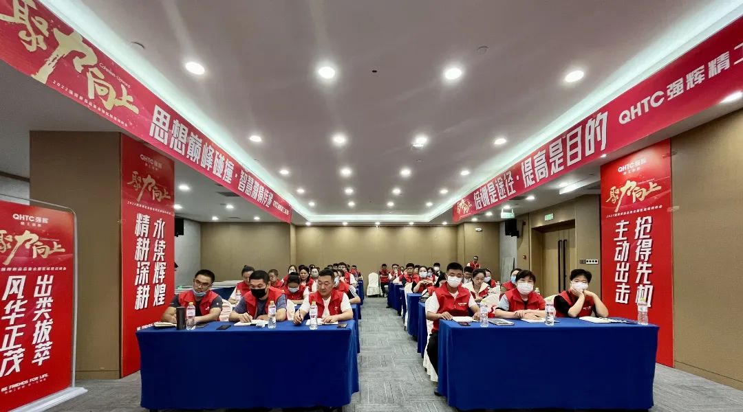 聚力·向上 | 2022午夜福利电影院新品品鉴会暨区域培训峰会临沂站完美结束！(图13)
