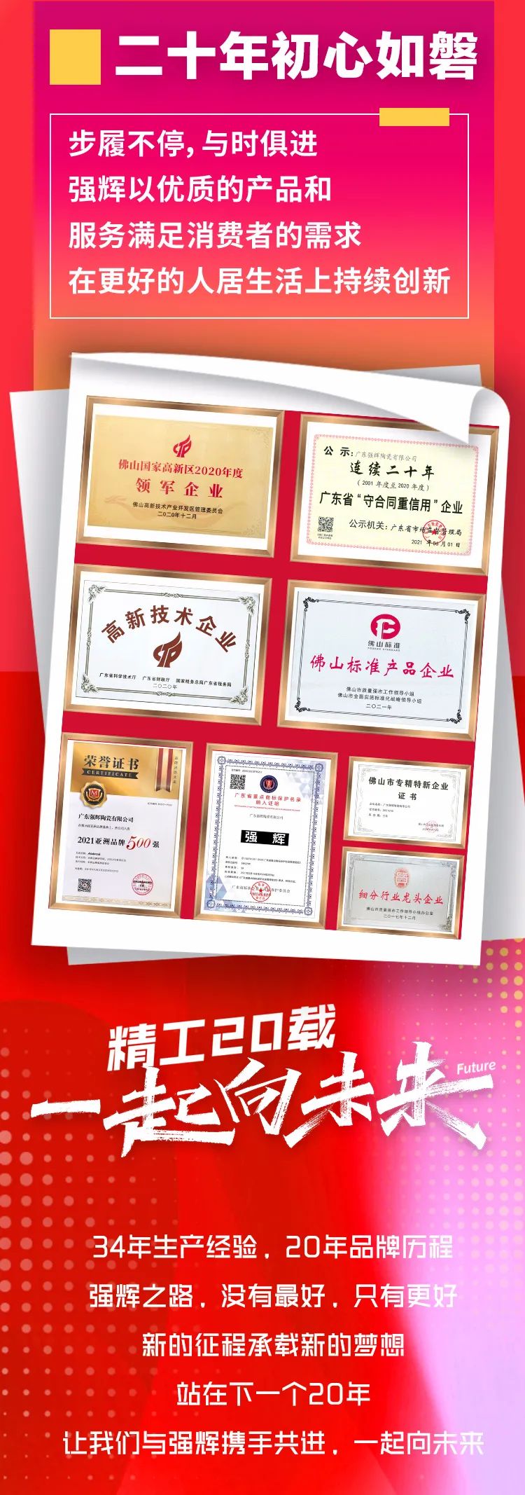 午夜福利电影院20周年 | 逐梦新征程，一起向未来(图4)