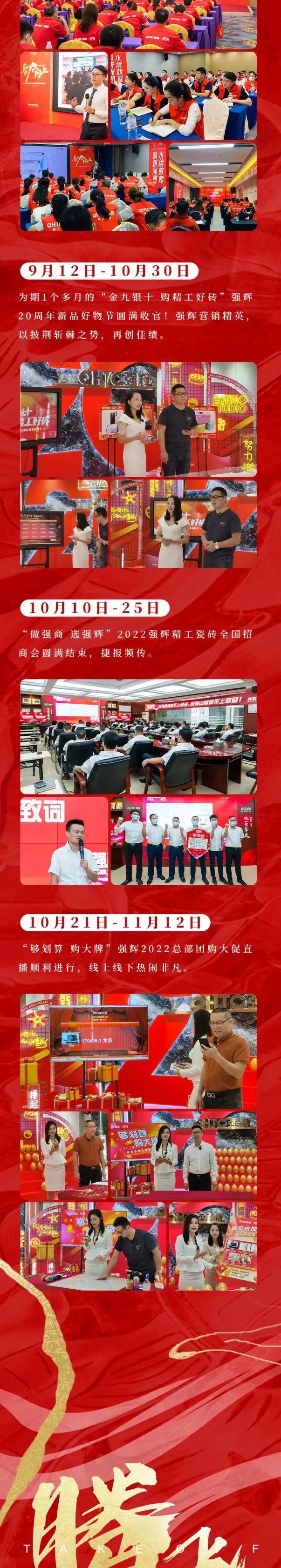 这里有一份午夜福利电影院2022年度成绩单，请查收~(图6)