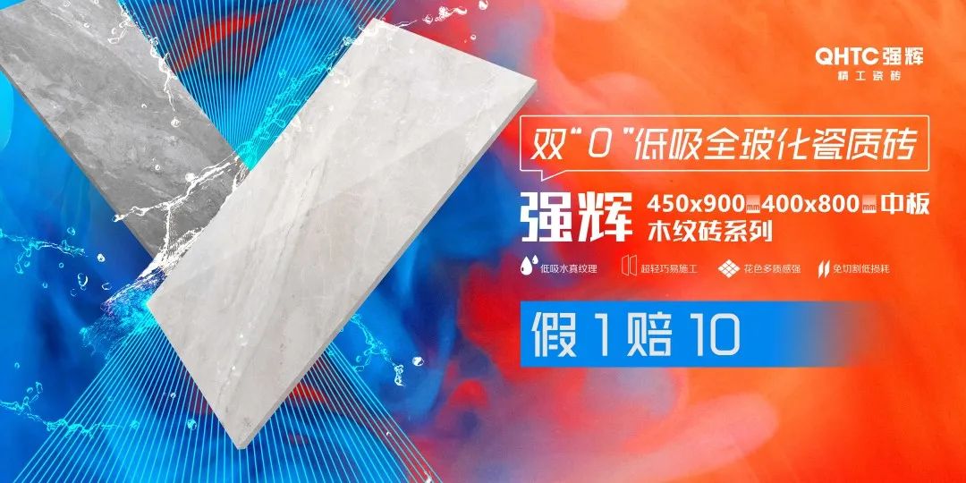 喜讯 | 热烈祝贺午夜福利电影院荣获《佛山市绿色建材目录》证书(图7)