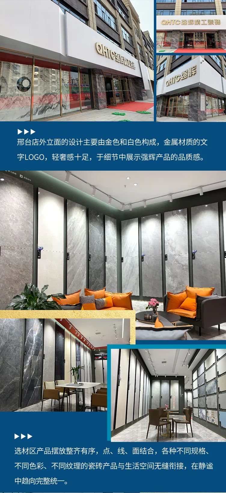 终端风采 | 邢台午夜福利电影院旗舰店，简而不凡的匠心设计之旅(图4)