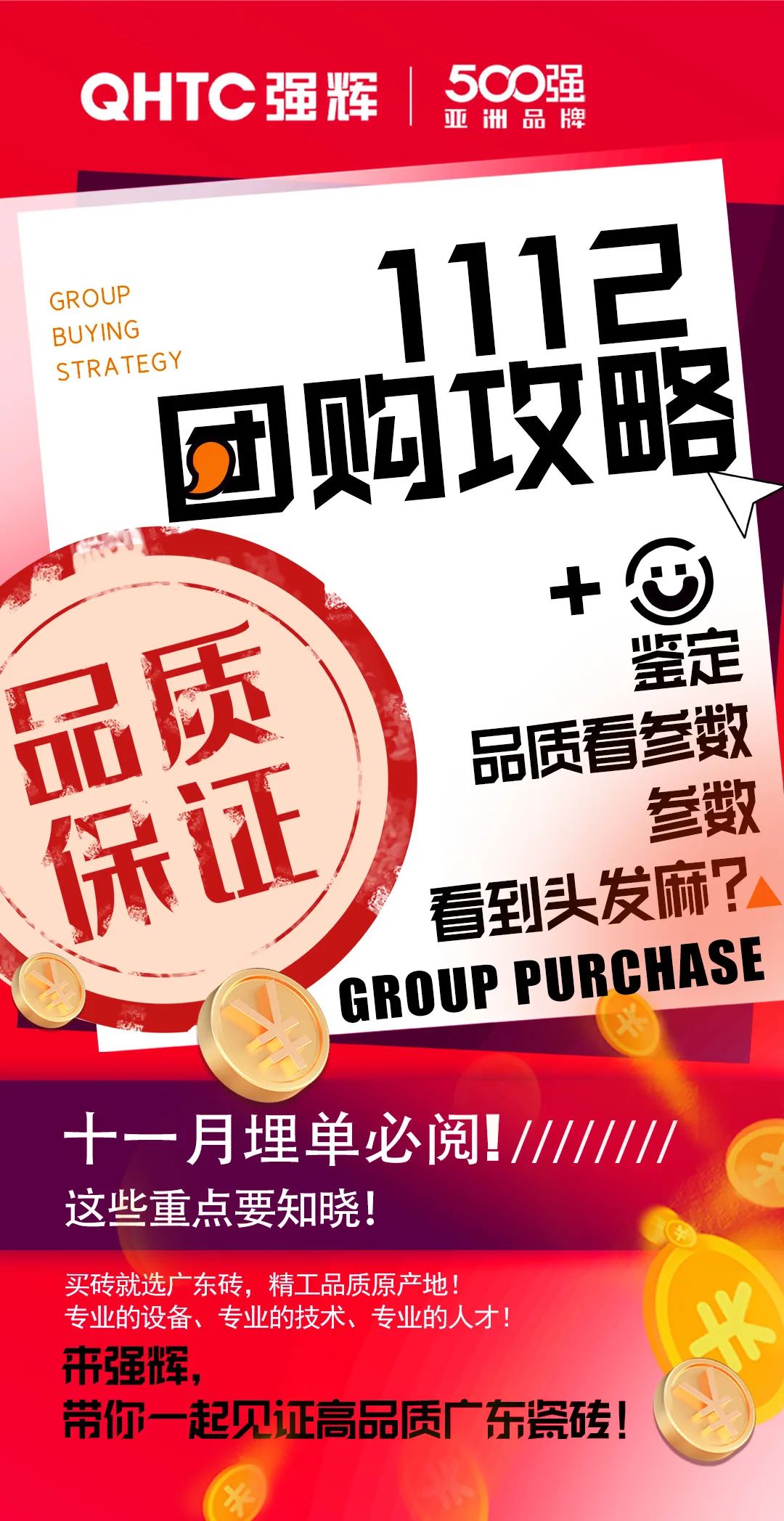 够划算·购大牌 | 午夜福利电影院总部团购攻略来了