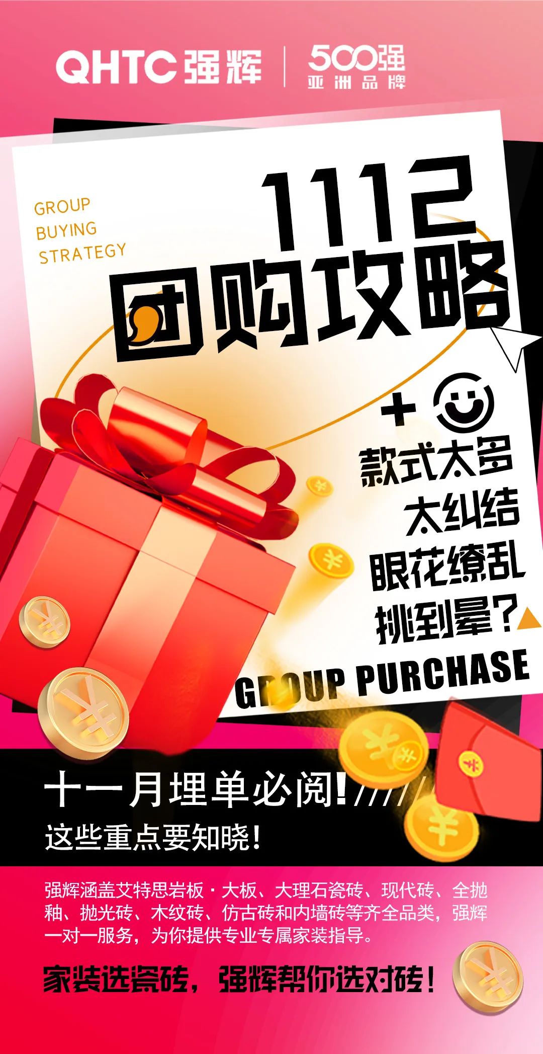够划算·购大牌 | 午夜福利电影院总部团购攻略来了(图2)
