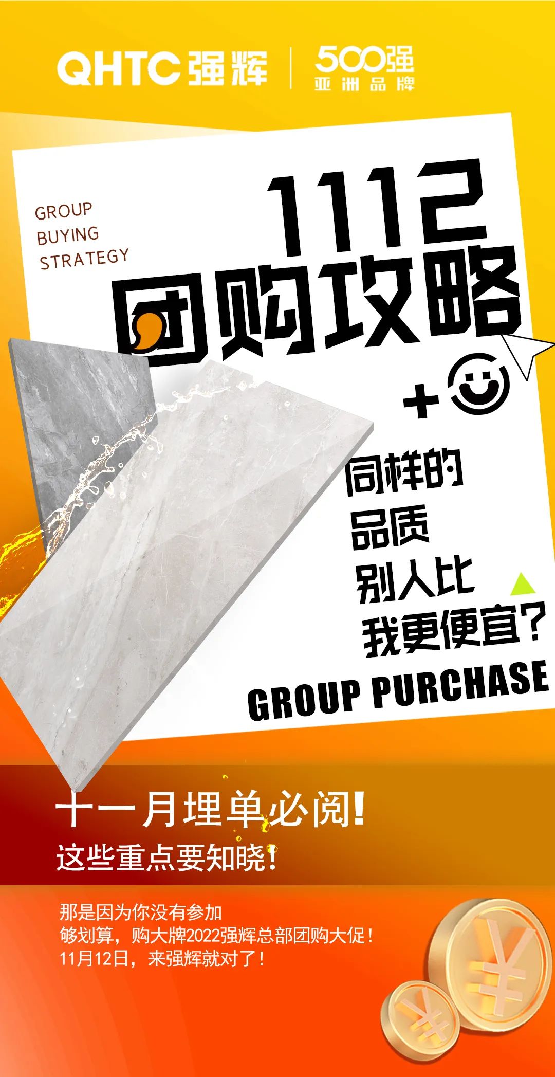 够划算·购大牌 | 午夜福利电影院总部团购攻略来了(图5)
