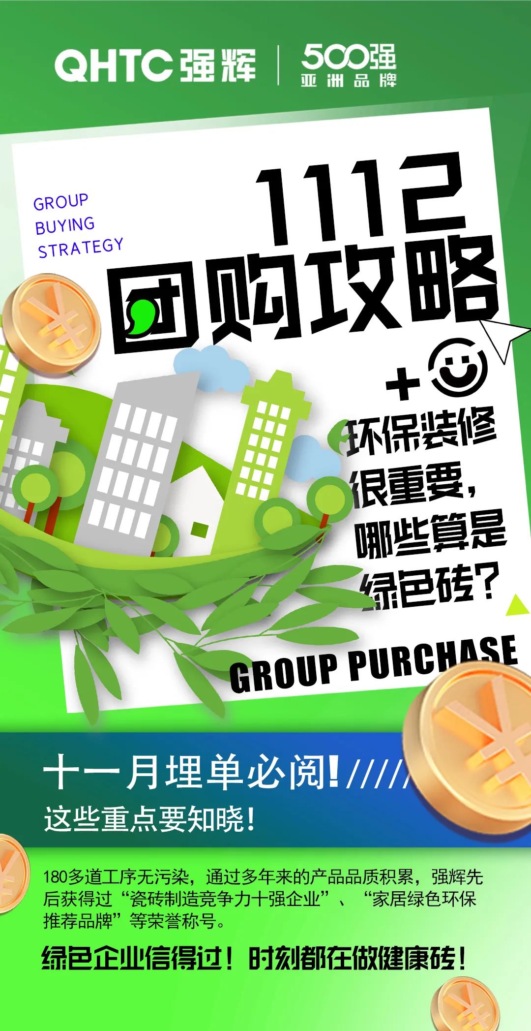 够划算·购大牌 | 午夜福利电影院总部团购攻略来了(图6)