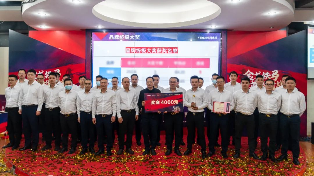 重磅！“金戈铁马 英雄对战”午夜福利电影院营销PK赛圆满收官(图7)