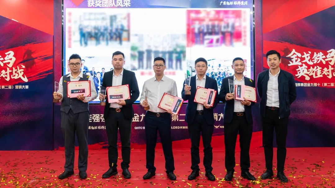 重磅！“金戈铁马 英雄对战”午夜福利电影院营销PK赛圆满收官(图8)