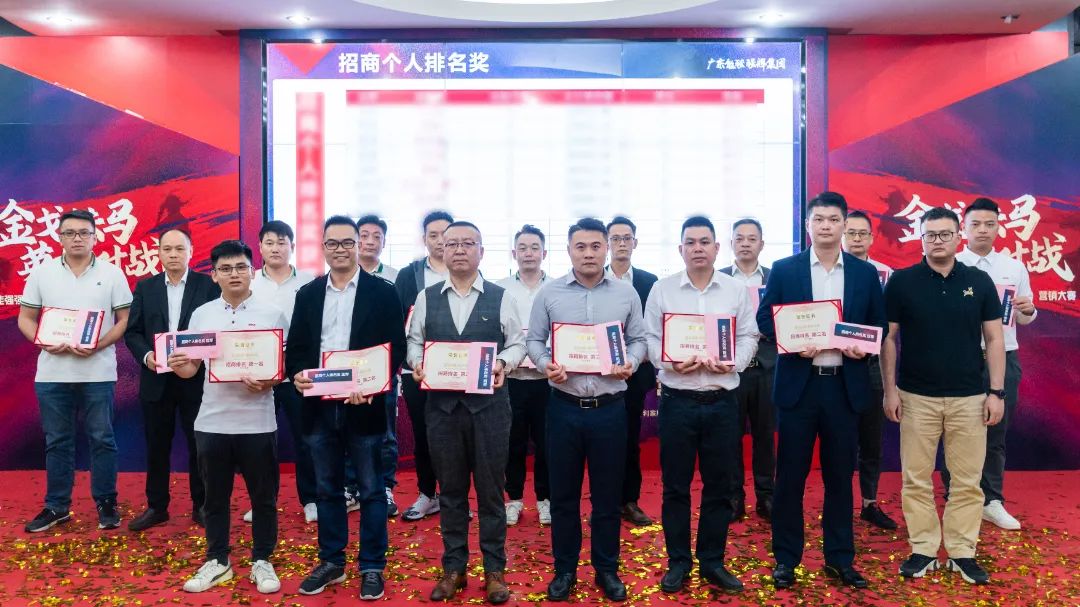 重磅！“金戈铁马 英雄对战”午夜福利电影院营销PK赛圆满收官(图12)