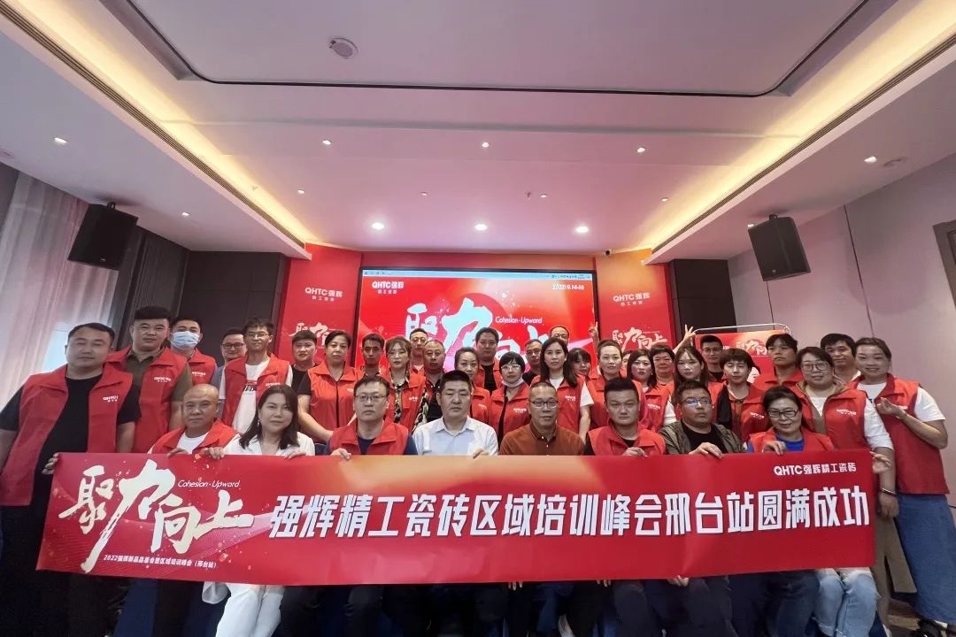 重磅！“金戈铁马 英雄对战”午夜福利电影院营销PK赛圆满收官(图16)