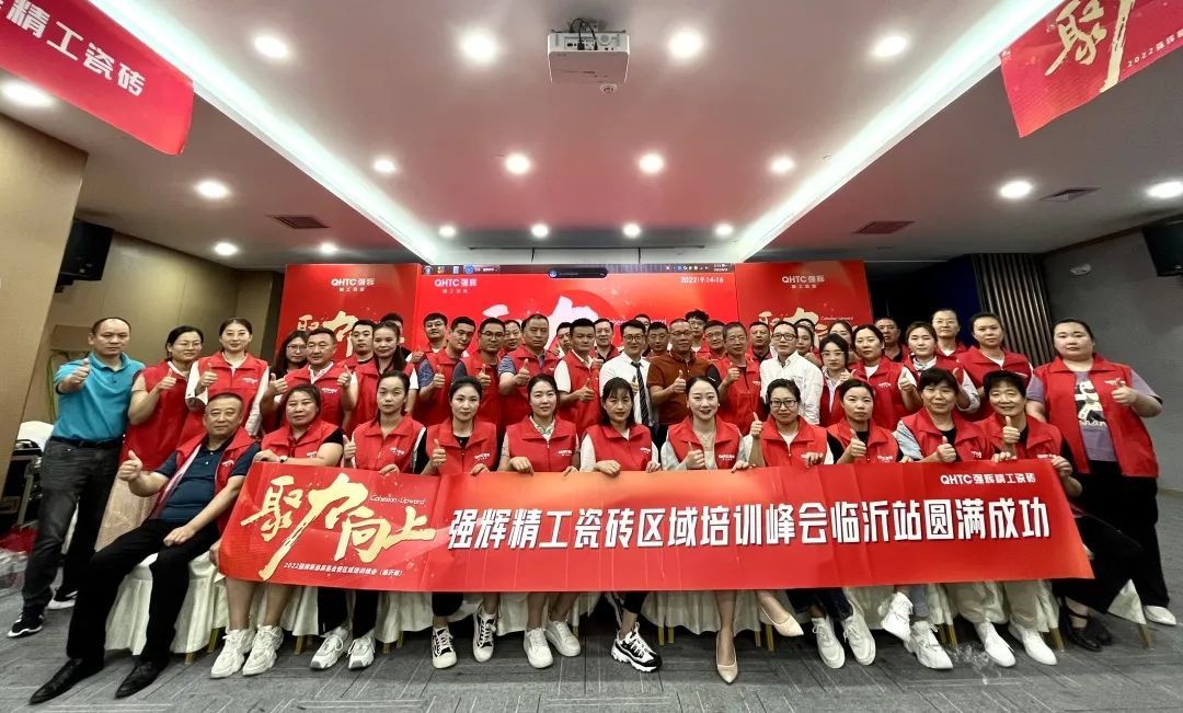 重磅！“金戈铁马 英雄对战”午夜福利电影院营销PK赛圆满收官(图17)