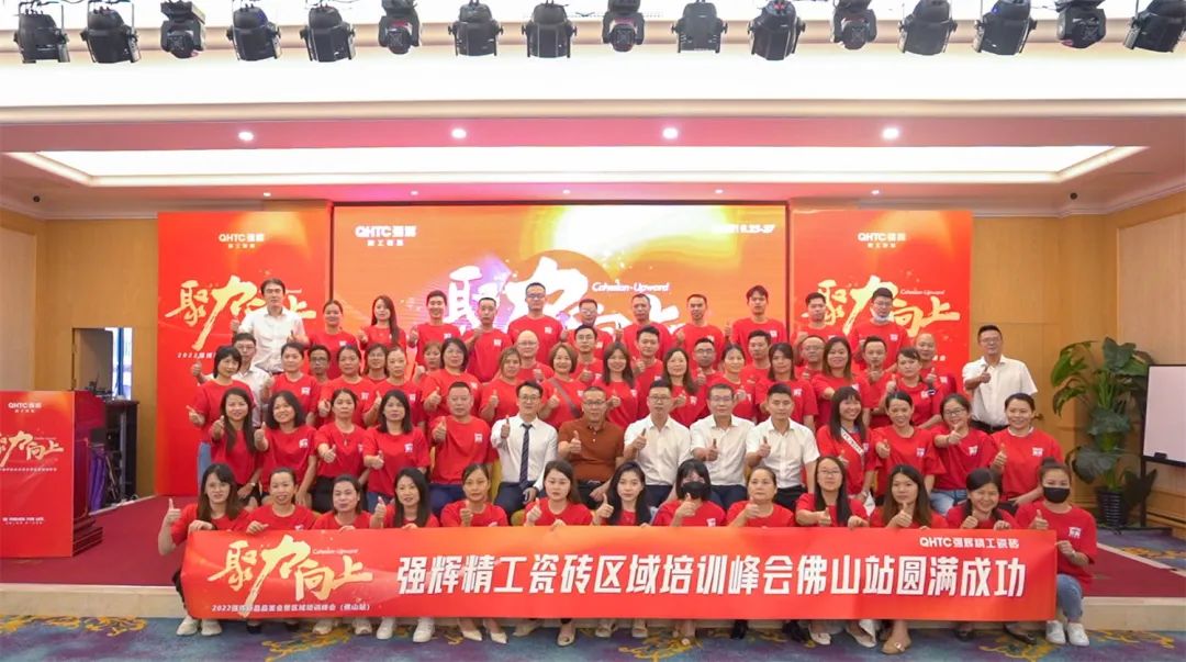 重磅！“金戈铁马 英雄对战”午夜福利电影院营销PK赛圆满收官(图18)