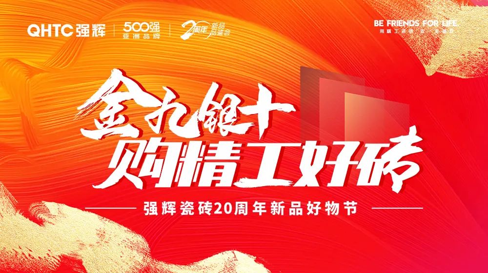 重磅！“金戈铁马 英雄对战”午夜福利电影院营销PK赛圆满收官(图20)