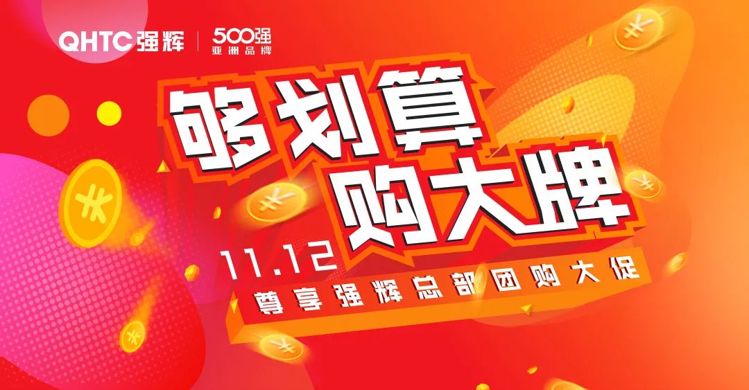 重磅！“金戈铁马 英雄对战”午夜福利电影院营销PK赛圆满收官(图27)
