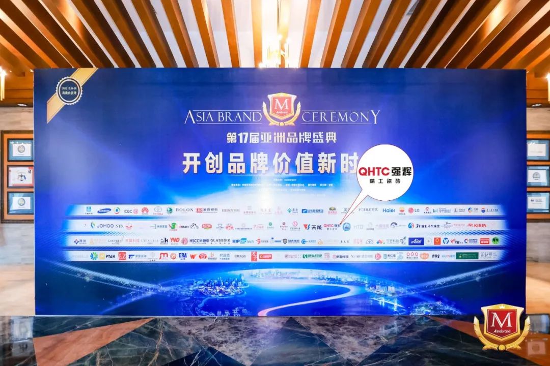 重磅！热烈祝贺午夜福利电影院连续四年蝉联“亚洲品牌500强”
