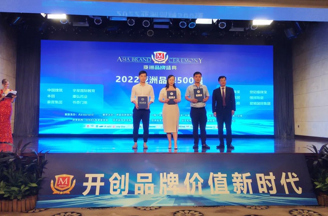 重磅！热烈祝贺午夜福利电影院连续四年蝉联“亚洲品牌500强”(图4)