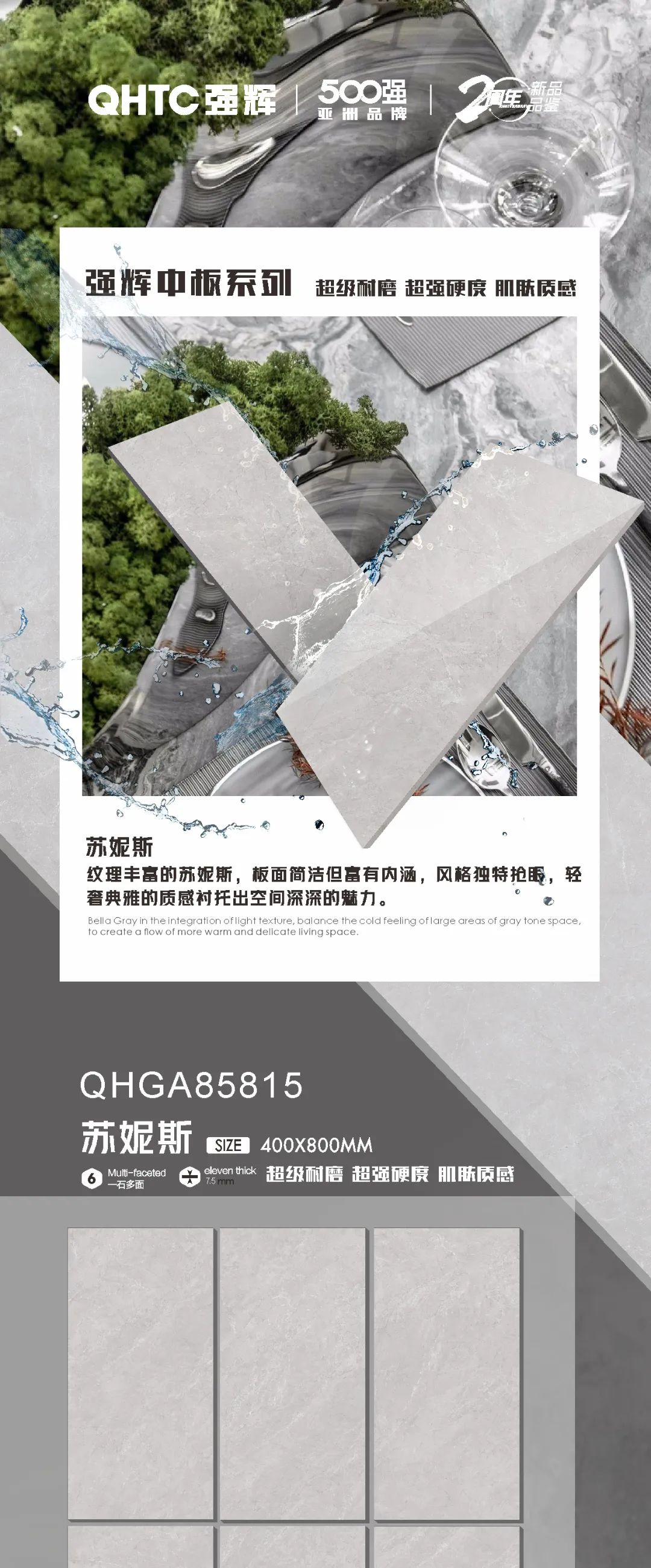 午夜福利电影院20周年好物推荐 | 苏妮斯：轻奢典雅的质感衬托出空间深深的魅力(图1)