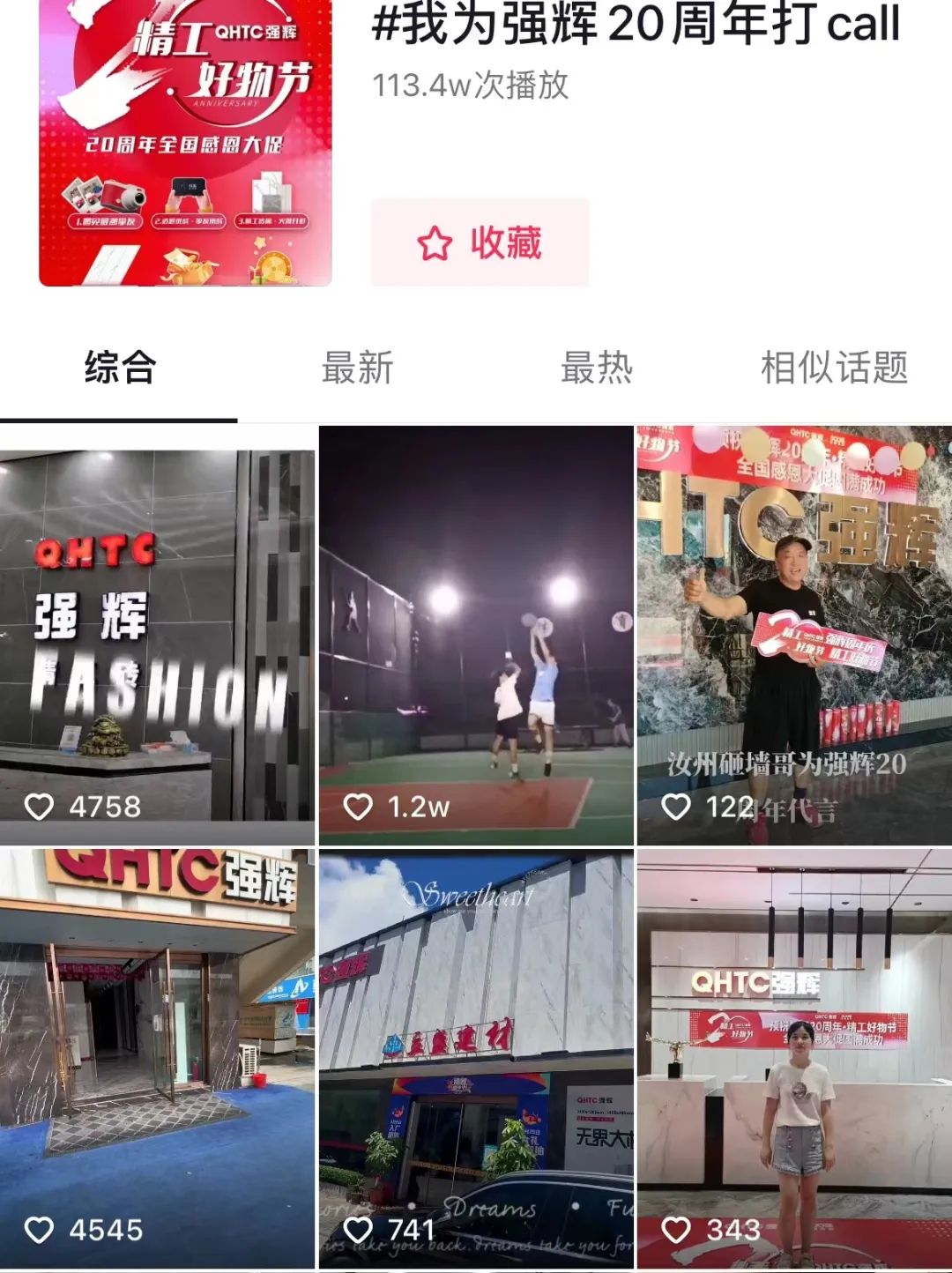 金九银十 | 午夜福利电影院20周年新品好物节第二阶段火热进行(图11)