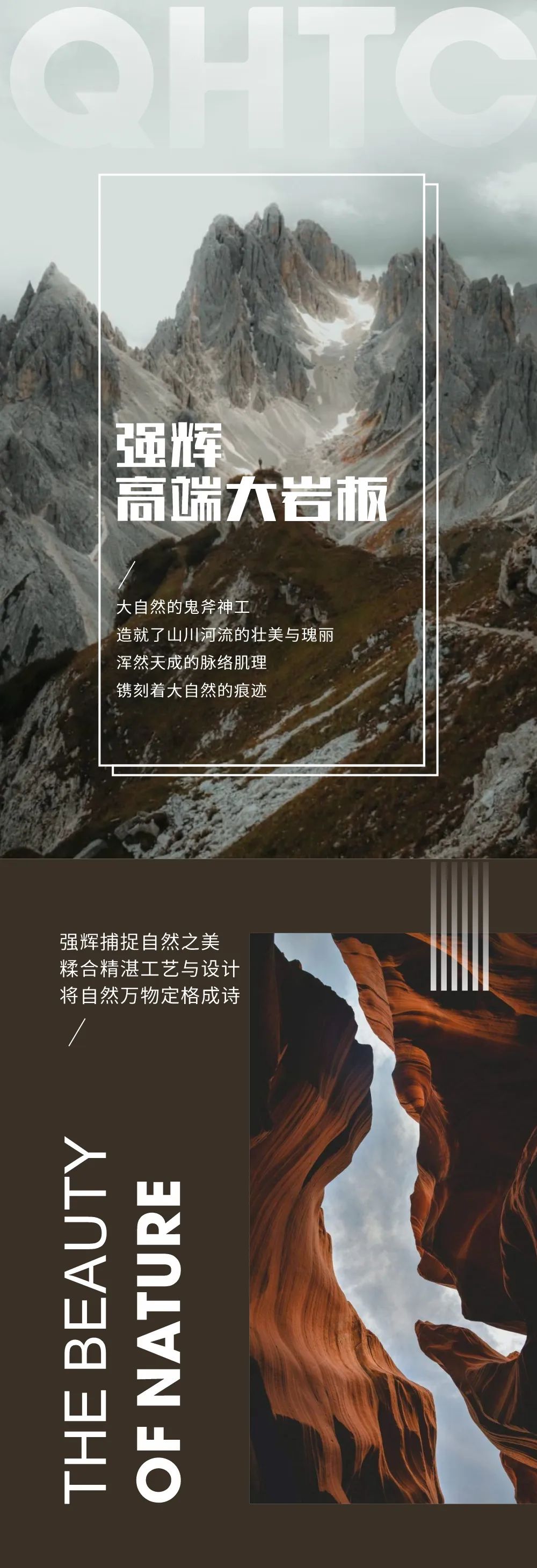 新品上市 | 午夜福利电影院高端大岩板，为空间开拓无限可能(图1)