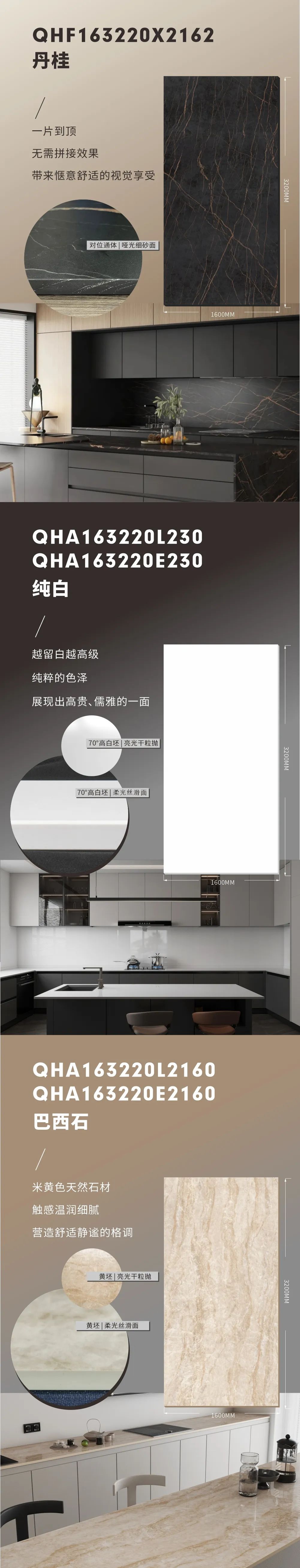 新品上市 | 午夜福利电影院高端大岩板，为空间开拓无限可能(图5)