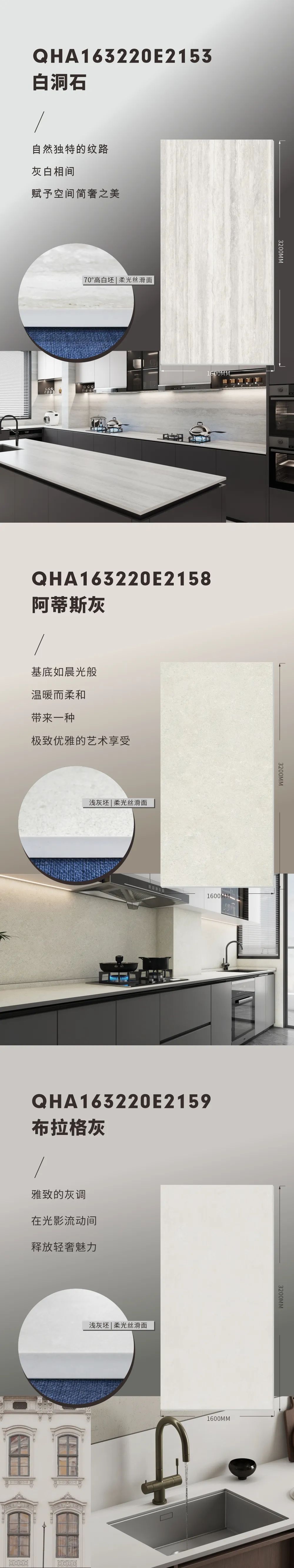 新品上市 | 午夜福利电影院高端大岩板，为空间开拓无限可能(图6)