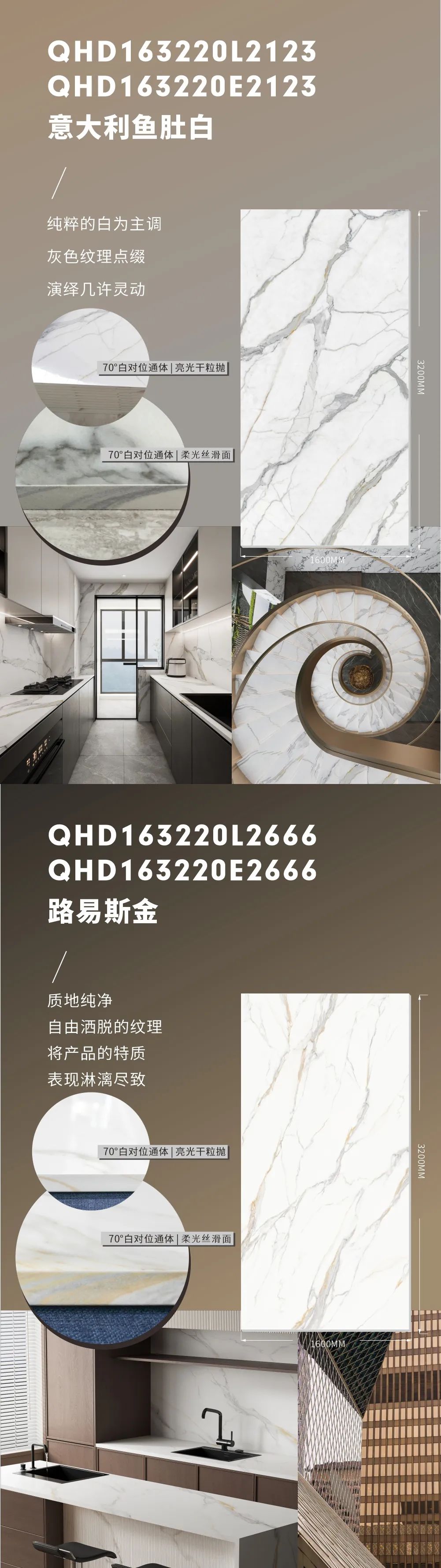 新品上市 | 午夜福利电影院高端大岩板，为空间开拓无限可能(图7)