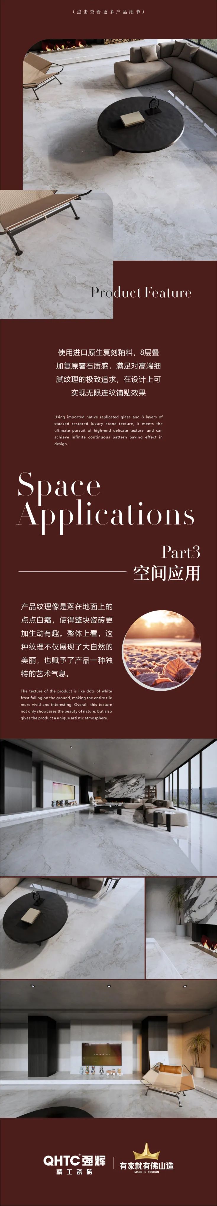 质感原生石 | 霜降，赋予空间独特的艺术气息(图3)