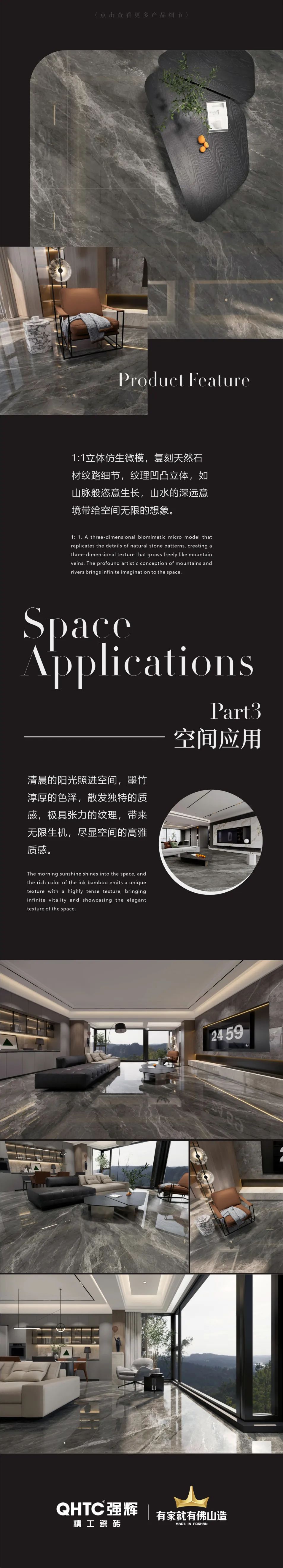 质感原生石 | 墨竹，极具张力的纹理，带给家居无限生机(图3)