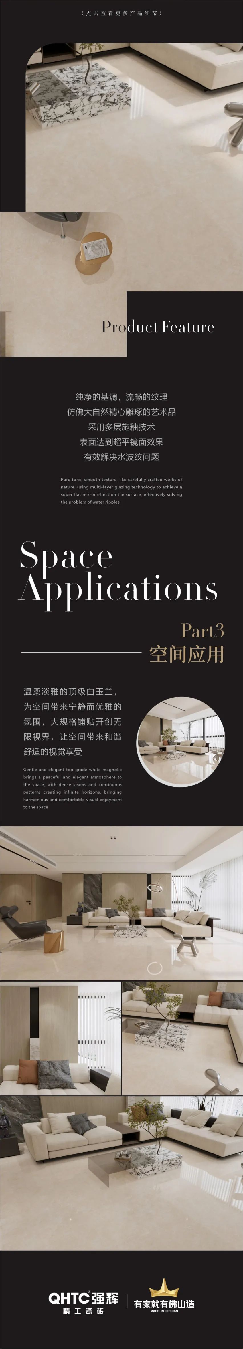 质感原生石 | 顶级白玉兰，让空间自带优雅气息(图3)