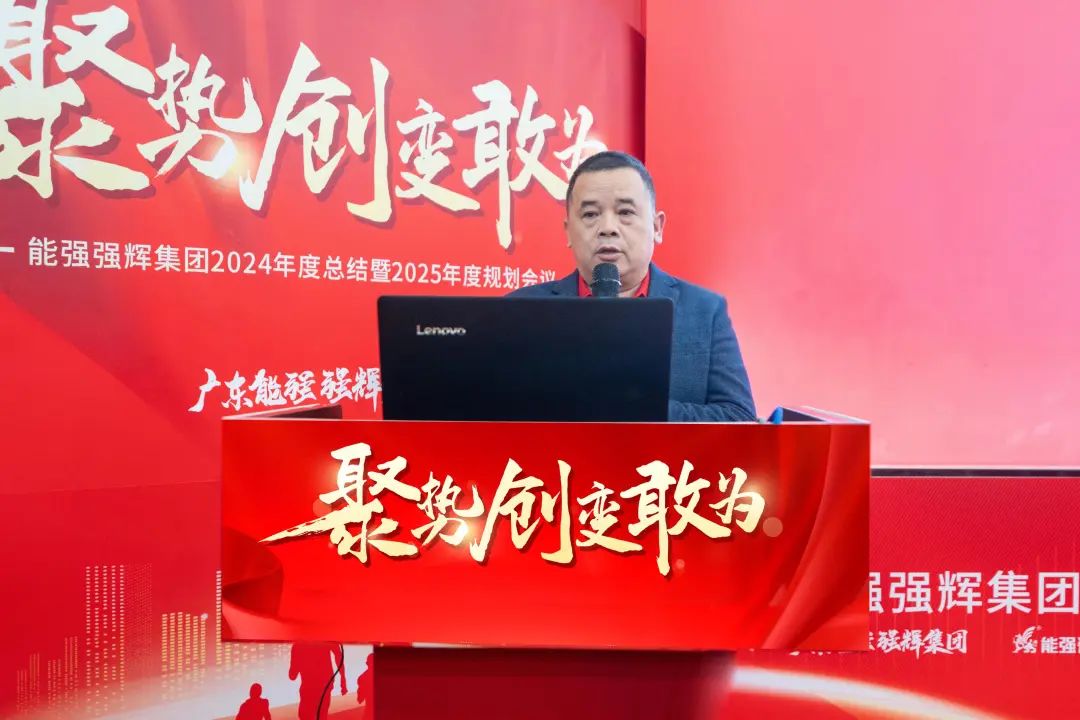 聚势·创变·敢为 | 午夜福利电影院集团2025年迎新晚会圆满结束，共绘未来新蓝图(图8)