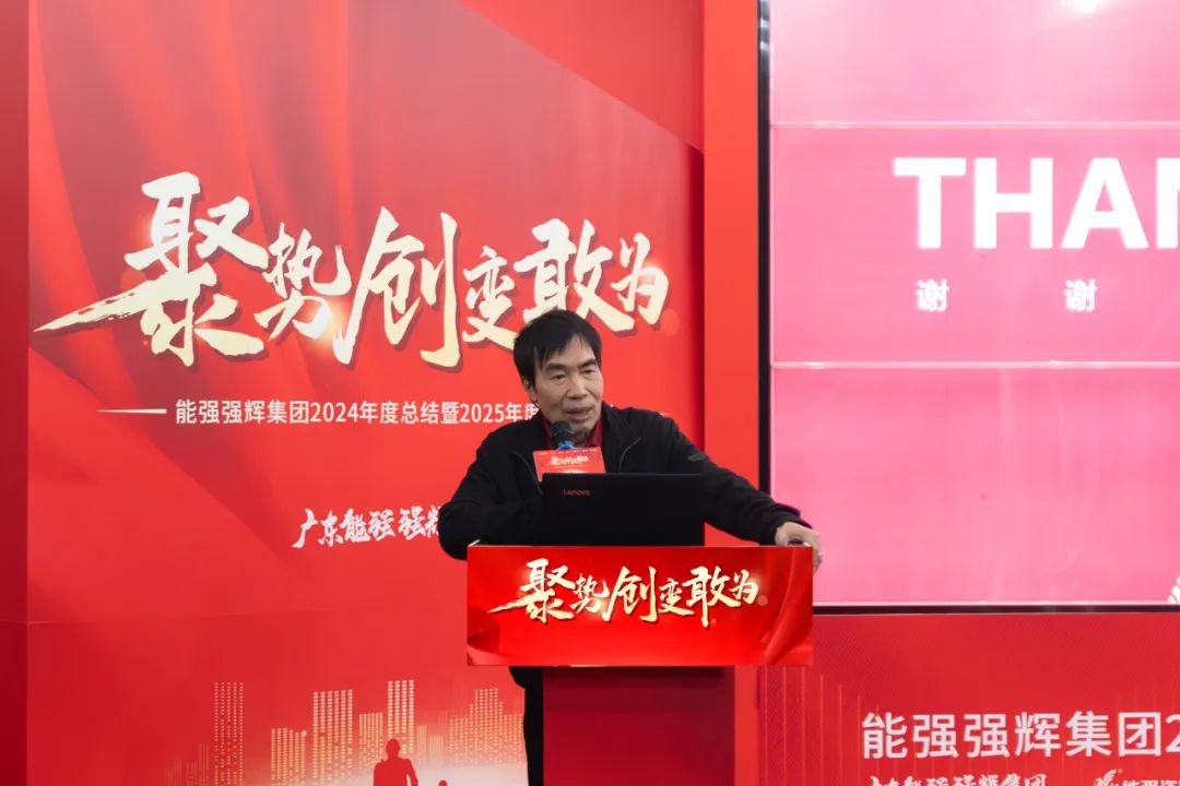 聚势·创变·敢为 | 午夜福利电影院集团2025年迎新晚会圆满结束，共绘未来新蓝图(图6)