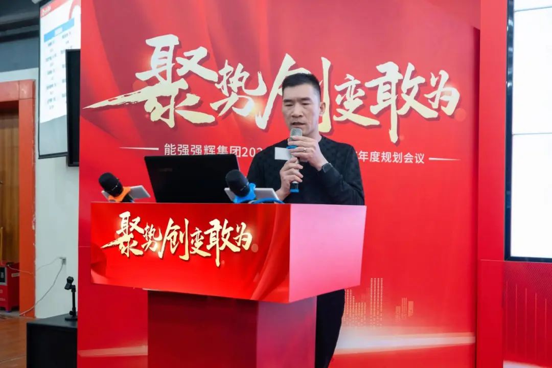聚势·创变·敢为 | 午夜福利电影院集团2025年迎新晚会圆满结束，共绘未来新蓝图(图11)