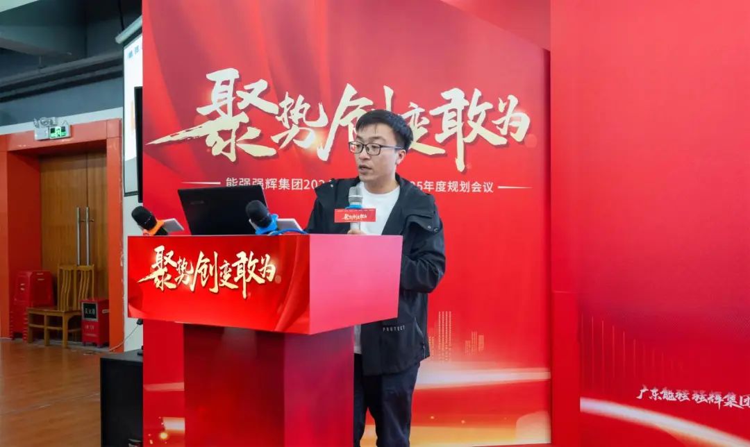 聚势·创变·敢为 | 午夜福利电影院集团2025年迎新晚会圆满结束，共绘未来新蓝图(图10)